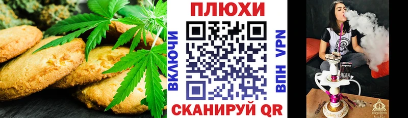 Cannafood марихуана  Кизляр 