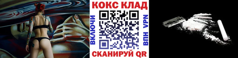 купить закладку  блэк спрут tor  Кокаин 98%  Кизляр 