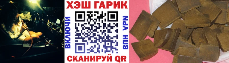 ГАШИШ индика сатива где купить наркоту Кизляр