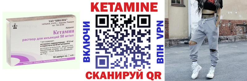 Кетамин VHQ  где купить наркотик  Кизляр 