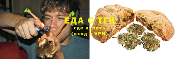 альфа пвп VHQ Абинск