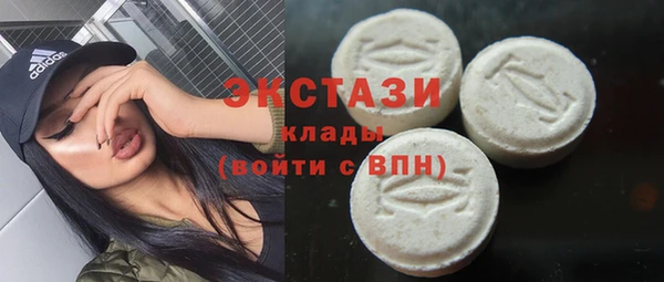 винт Балашиха