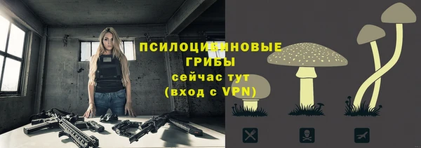 альфа пвп VHQ Абинск