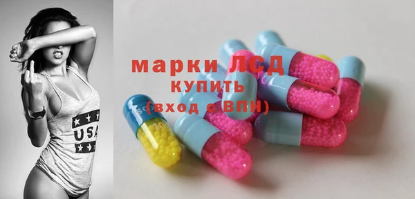 кокаин премиум Абдулино