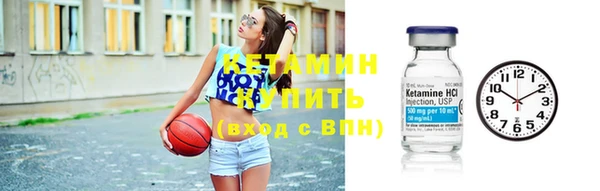 первитин Болхов