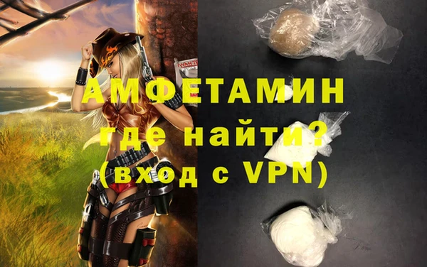 Альфа ПВП Переславль-Залесский