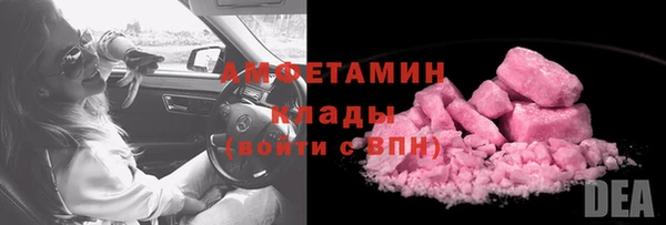 ГАЛЛЮЦИНОГЕННЫЕ ГРИБЫ Каменск-Шахтинский