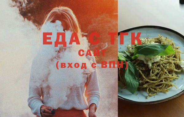 альфа пвп VHQ Абинск