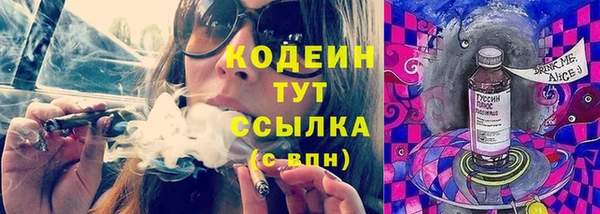 метамфетамин Пенза