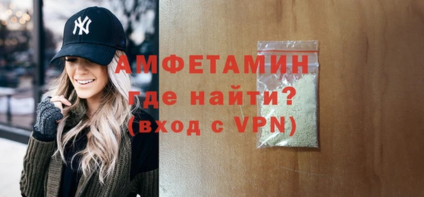 не бодяженный Пестово