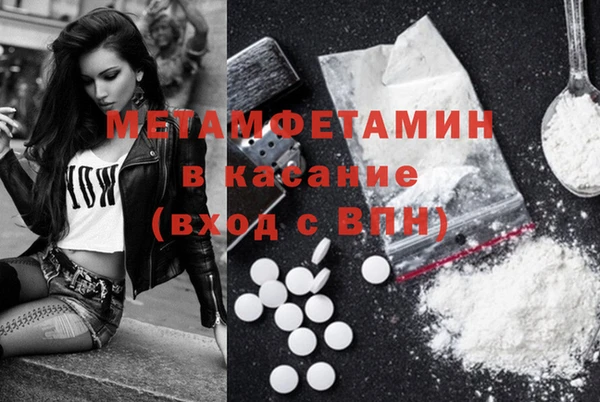 кокаин премиум Абдулино