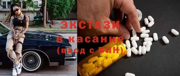 кокаин премиум Абдулино