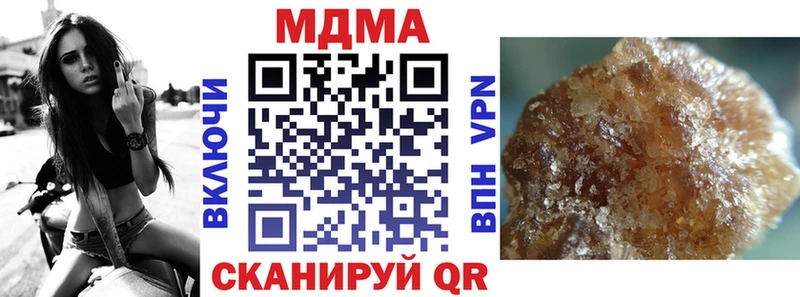 MDMA молли  Кизляр 