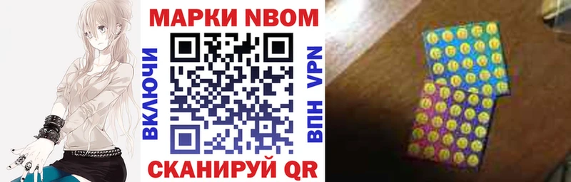 Марки N-bome 1500мкг  MEGA как войти  Кизляр 