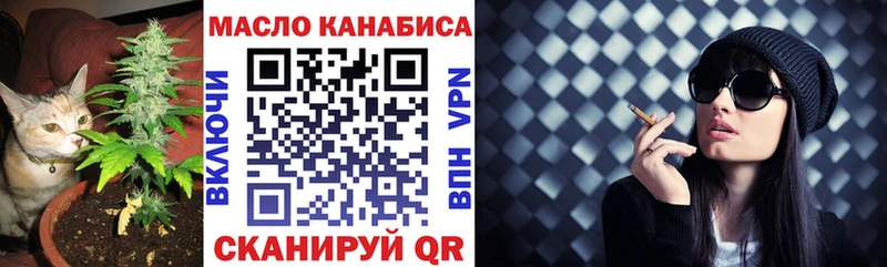 где найти   Кизляр  ОМГ ОМГ ONION  ТГК гашишное масло 